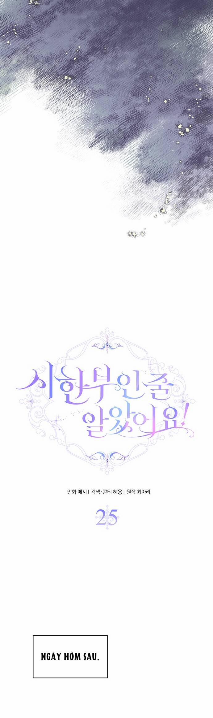 Tôi Tưởng Đây Chính Là Thời Hạn Rồi! 25 trang 5