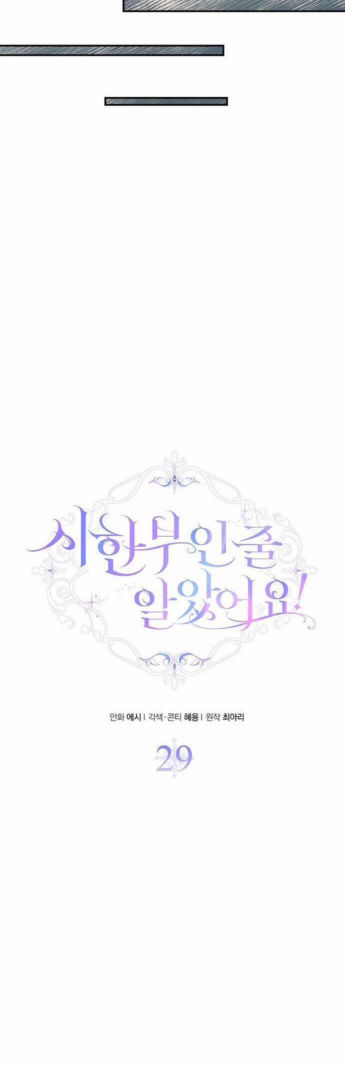 Tôi Tưởng Đây Chính Là Thời Hạn Rồi! 30 trang 18