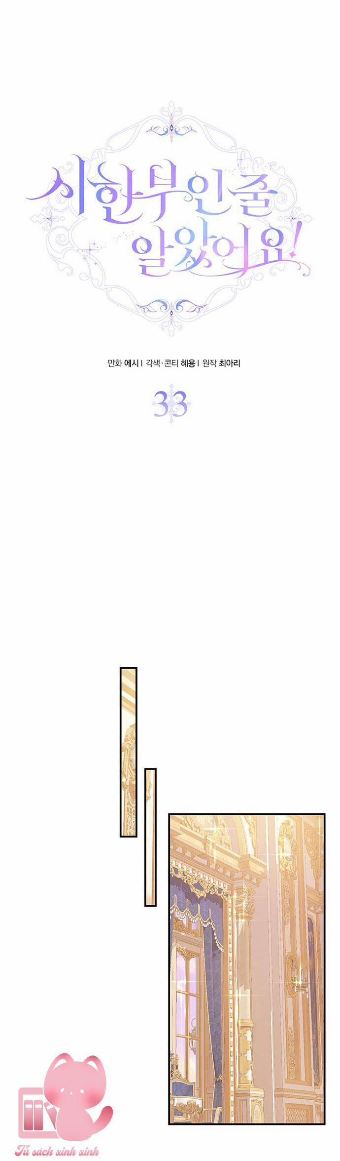 Tôi Tưởng Đây Chính Là Thời Hạn Rồi! 33 trang 8