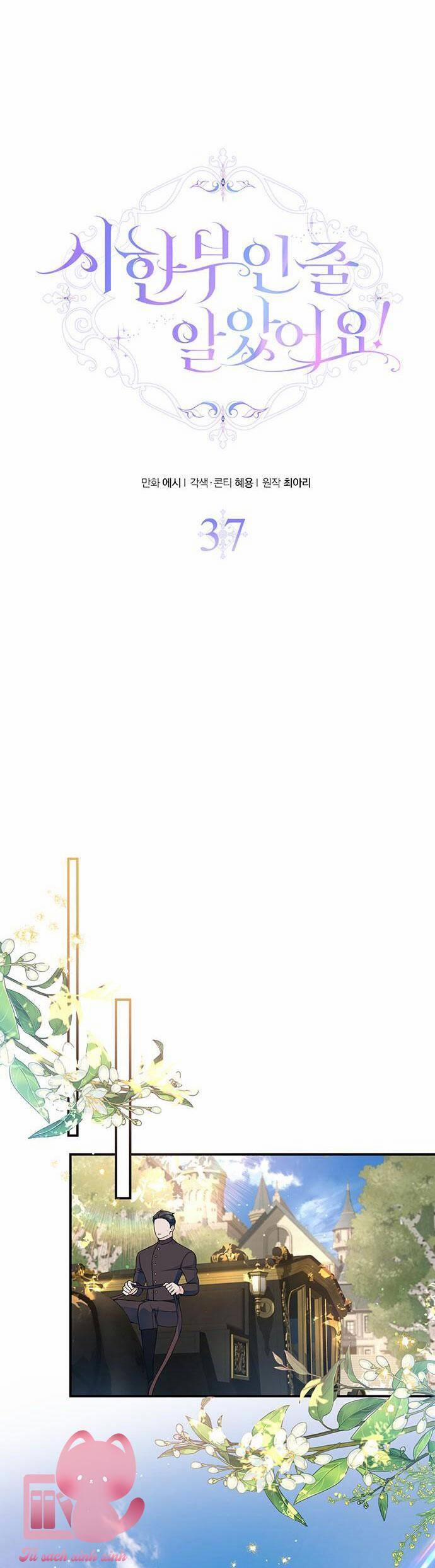 Tôi Tưởng Đây Chính Là Thời Hạn Rồi! 37 trang 22