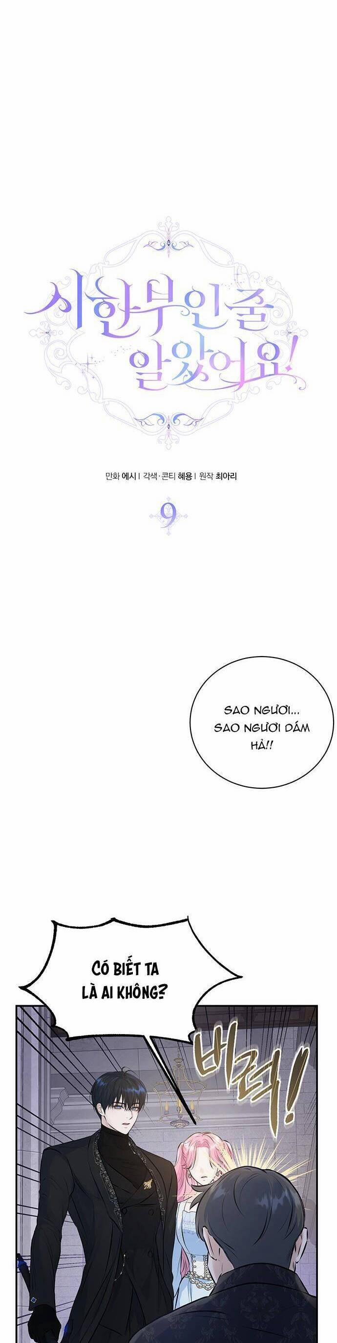 Tôi Tưởng Đây Chính Là Thời Hạn Rồi! 9 trang 12