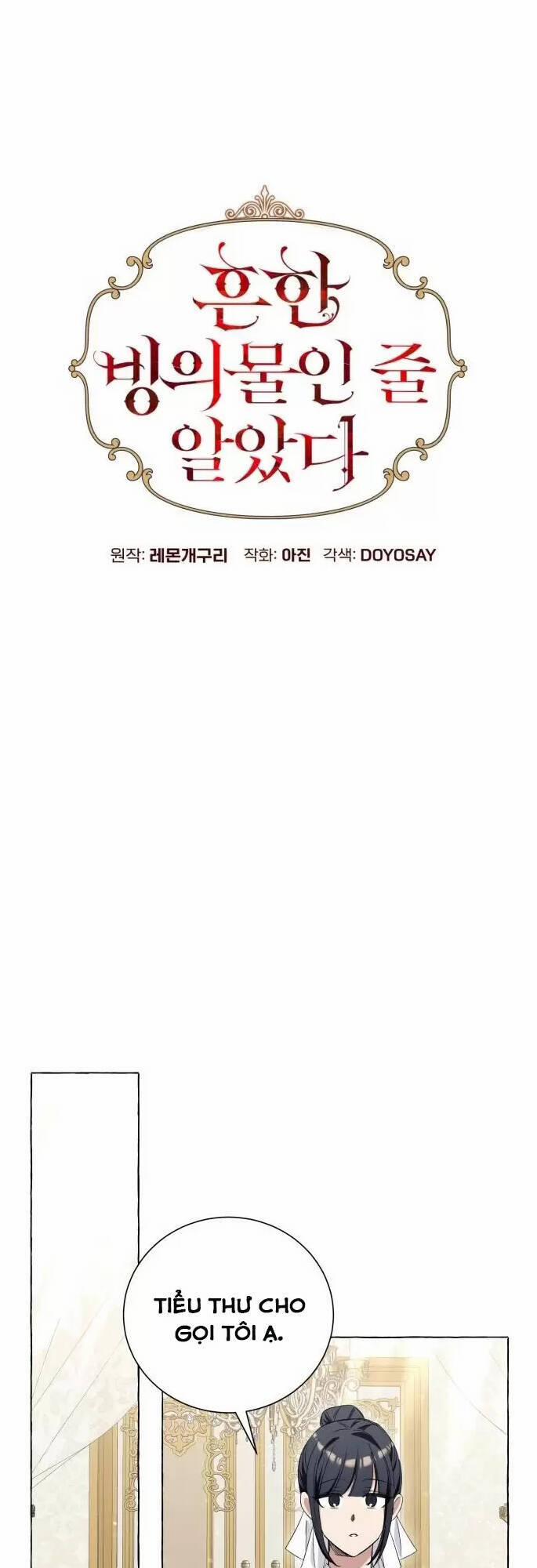 Tôi Tưởng Đó Chỉ Là Tiểu Thuyết Trọng Sinh Bình Thường 12 trang 17