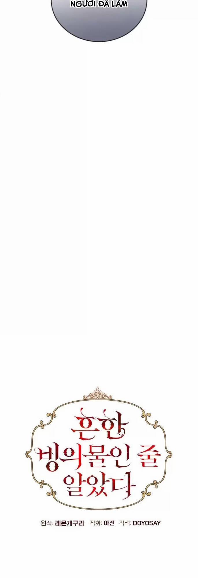 Tôi Tưởng Đó Chỉ Là Tiểu Thuyết Trọng Sinh Bình Thường 14 trang 4