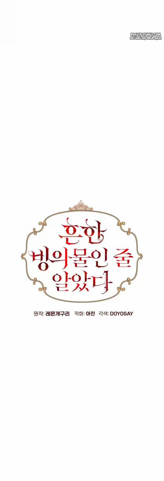 Tôi Tưởng Đó Chỉ Là Tiểu Thuyết Trọng Sinh Bình Thường 15 trang 6