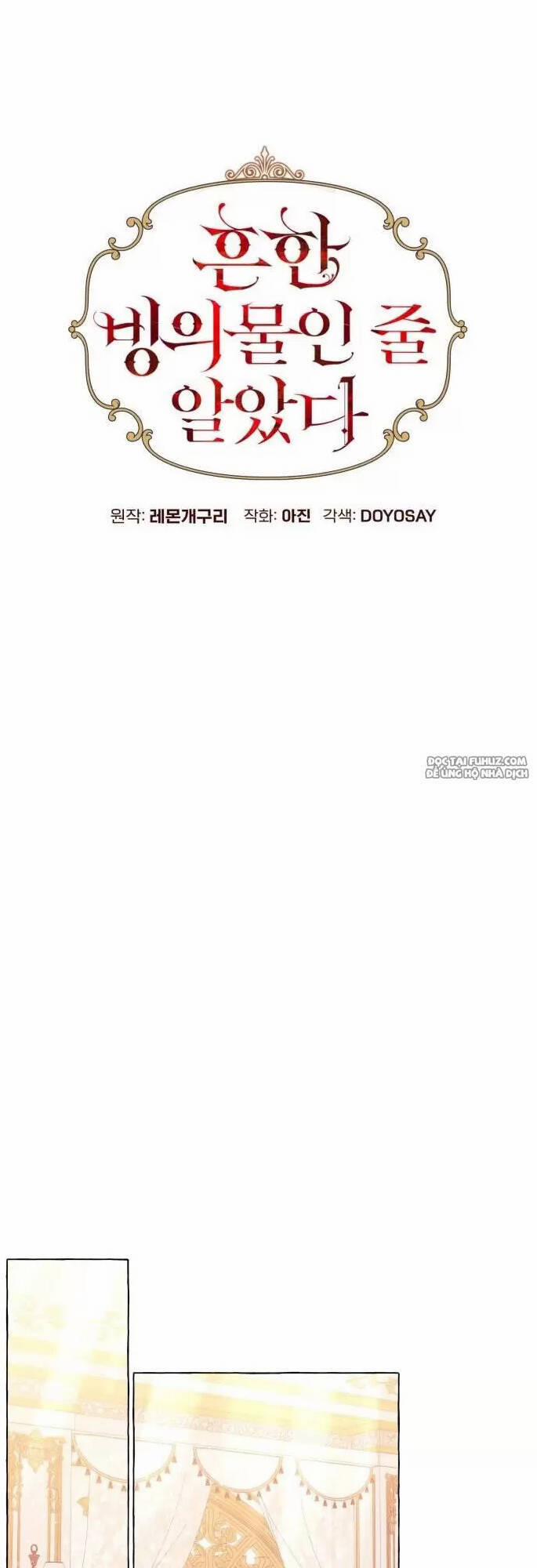 Tôi Tưởng Đó Chỉ Là Tiểu Thuyết Trọng Sinh Bình Thường 19 trang 5