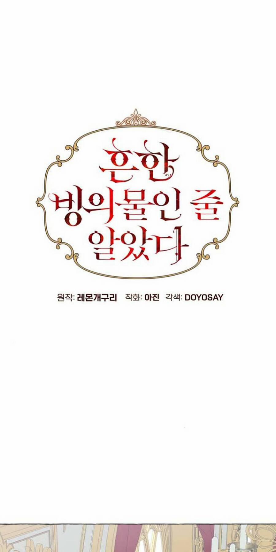 Tôi Tưởng Đó Chỉ Là Tiểu Thuyết Trọng Sinh Bình Thường 22 trang 19