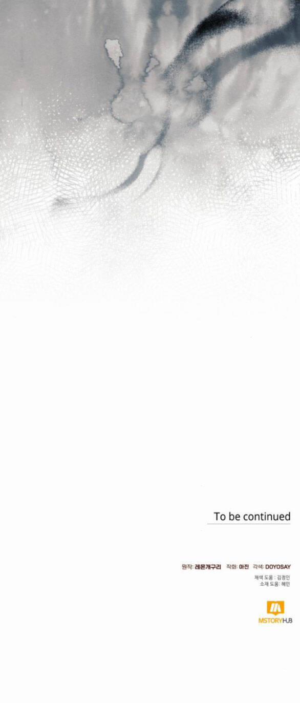 Tôi Tưởng Đó Chỉ Là Tiểu Thuyết Trọng Sinh Bình Thường 23 trang 74