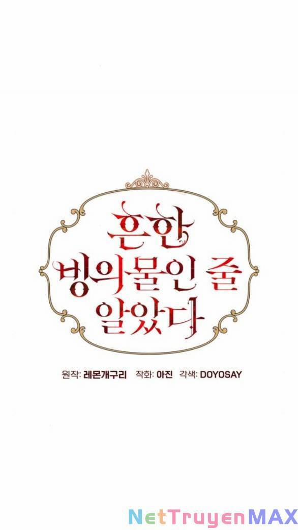 Tôi Tưởng Đó Chỉ Là Tiểu Thuyết Trọng Sinh Bình Thường 24 trang 19