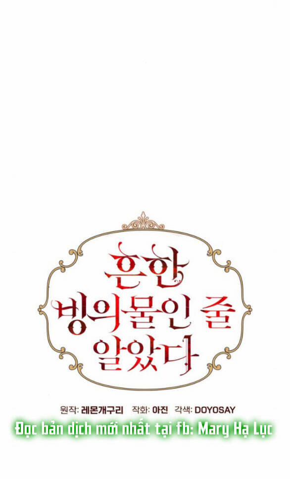 Tôi Tưởng Đó Chỉ Là Tiểu Thuyết Trọng Sinh Bình Thường 25 trang 10