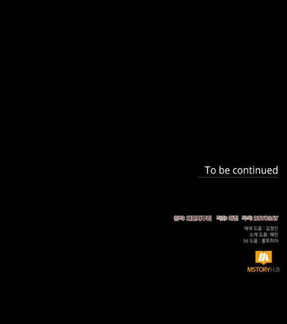 Tôi Tưởng Đó Chỉ Là Tiểu Thuyết Trọng Sinh Bình Thường 26.2 trang 44