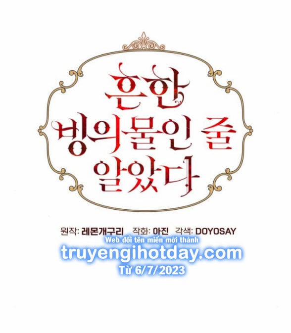 Tôi Tưởng Đó Chỉ Là Tiểu Thuyết Trọng Sinh Bình Thường 27.1 trang 10