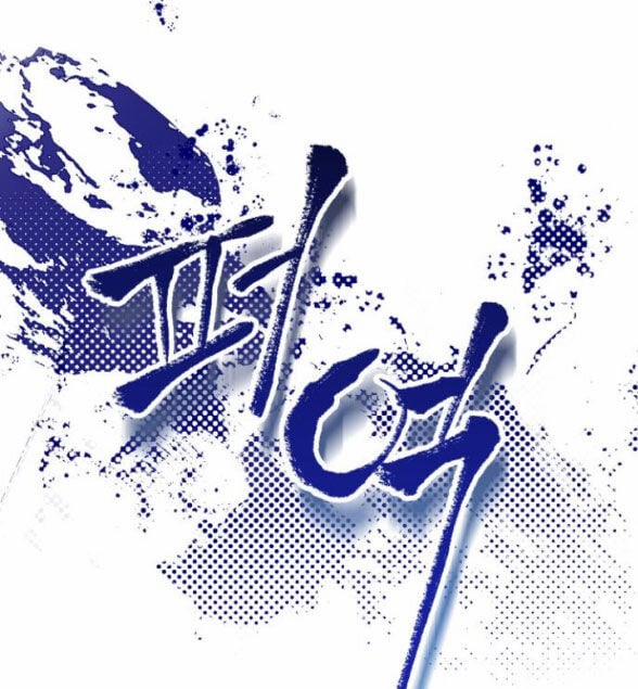 Tôi Tưởng Đó Chỉ Là Tiểu Thuyết Trọng Sinh Bình Thường 27.1 trang 86