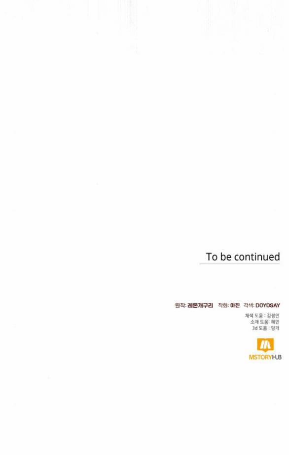 Tôi Tưởng Đó Chỉ Là Tiểu Thuyết Trọng Sinh Bình Thường 29.2 trang 97