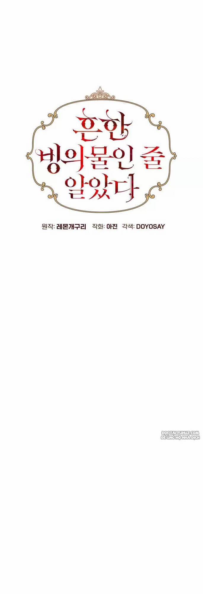 Tôi Tưởng Đó Chỉ Là Tiểu Thuyết Trọng Sinh Bình Thường 3 trang 18