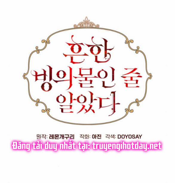 Tôi Tưởng Đó Chỉ Là Tiểu Thuyết Trọng Sinh Bình Thường 30.1 trang 27