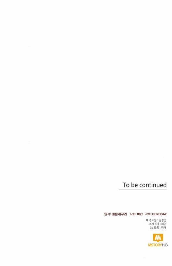 Tôi Tưởng Đó Chỉ Là Tiểu Thuyết Trọng Sinh Bình Thường 33.2 trang 32