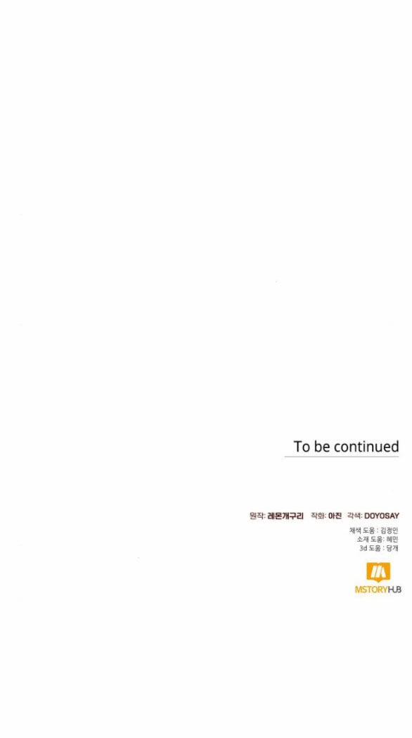 Tôi Tưởng Đó Chỉ Là Tiểu Thuyết Trọng Sinh Bình Thường 34.2 trang 36