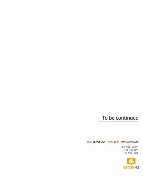 Tôi Tưởng Đó Chỉ Là Tiểu Thuyết Trọng Sinh Bình Thường 35.2 trang 30