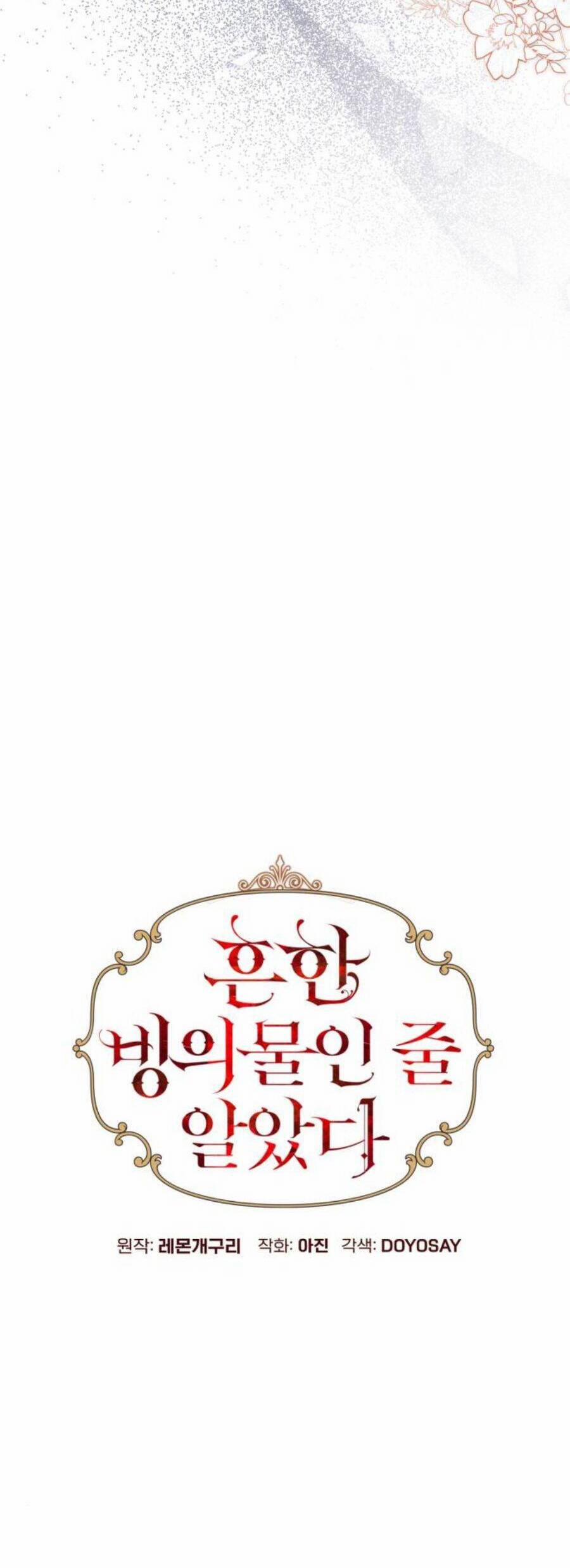 Tôi Tưởng Đó Chỉ Là Tiểu Thuyết Trọng Sinh Bình Thường 35 trang 13