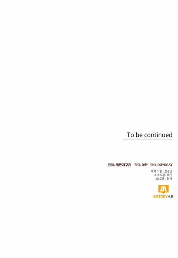 Tôi Tưởng Đó Chỉ Là Tiểu Thuyết Trọng Sinh Bình Thường 37.2 trang 79