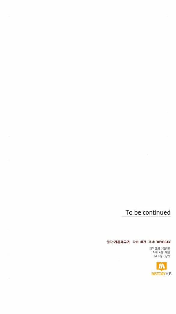 Tôi Tưởng Đó Chỉ Là Tiểu Thuyết Trọng Sinh Bình Thường 39.2 trang 32