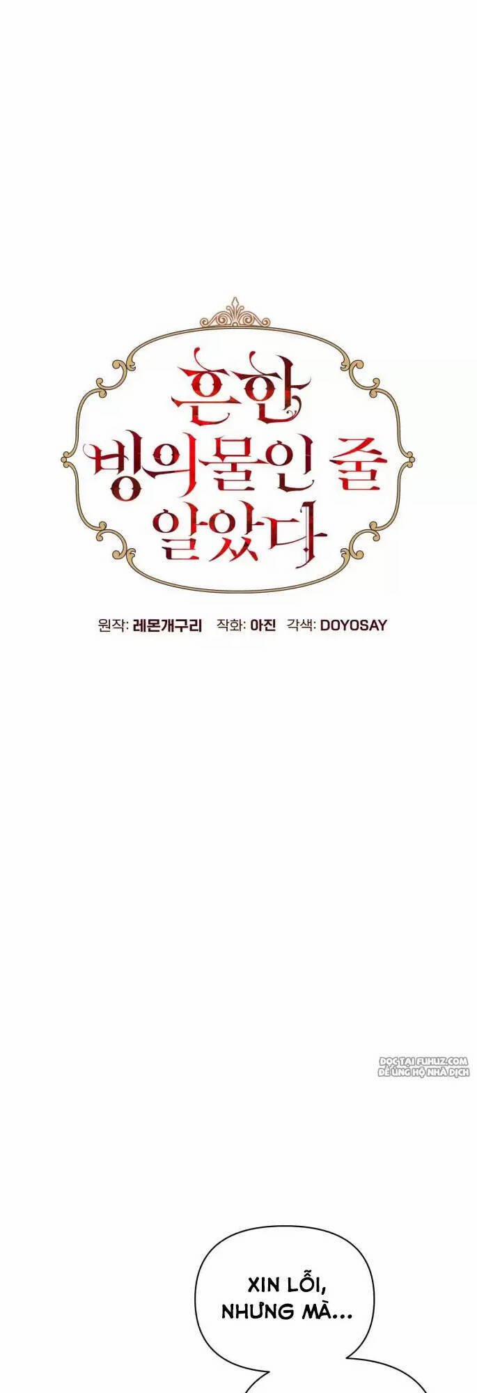 Tôi Tưởng Đó Chỉ Là Tiểu Thuyết Trọng Sinh Bình Thường 4 trang 7