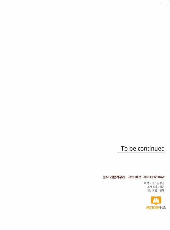 Tôi Tưởng Đó Chỉ Là Tiểu Thuyết Trọng Sinh Bình Thường 40.2 trang 30