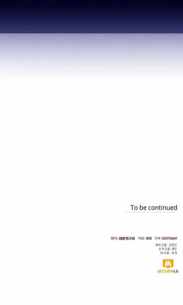 Tôi Tưởng Đó Chỉ Là Tiểu Thuyết Trọng Sinh Bình Thường 41.2 trang 35