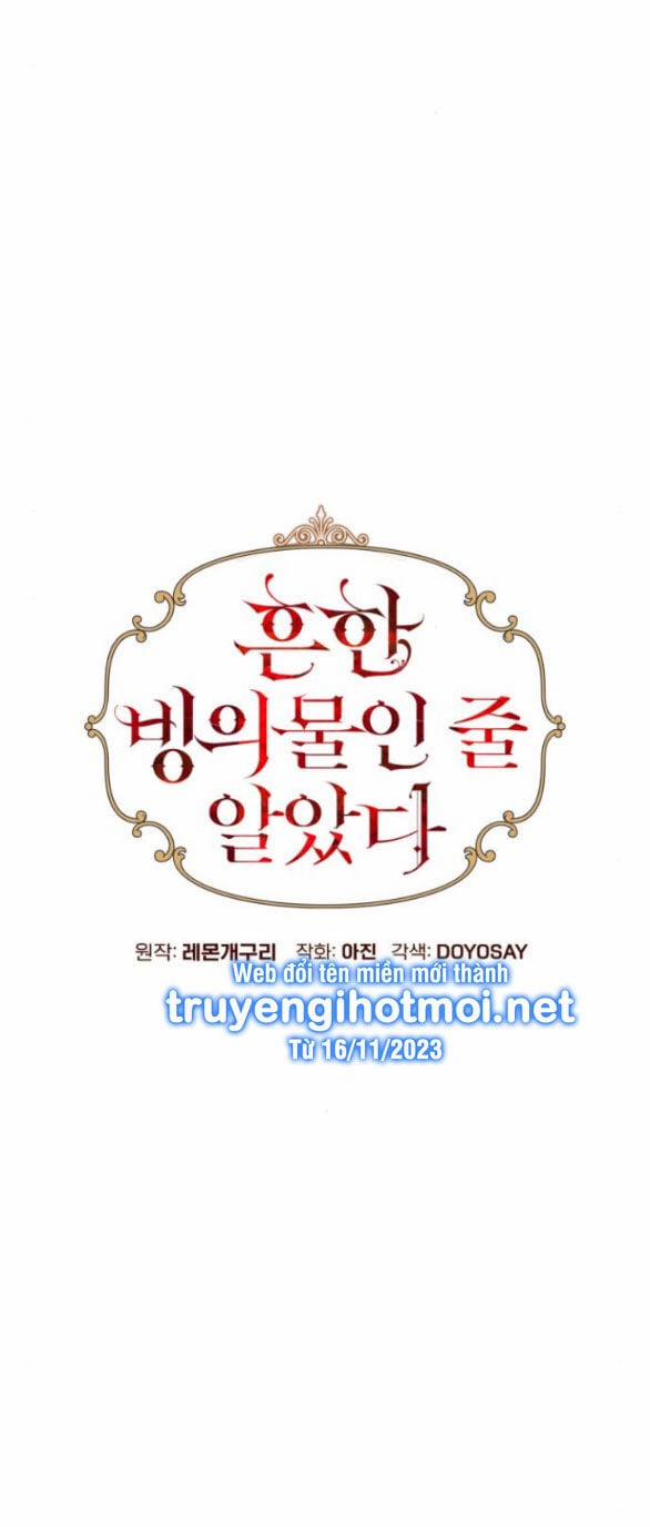 Tôi Tưởng Đó Chỉ Là Tiểu Thuyết Trọng Sinh Bình Thường 42.2 trang 7