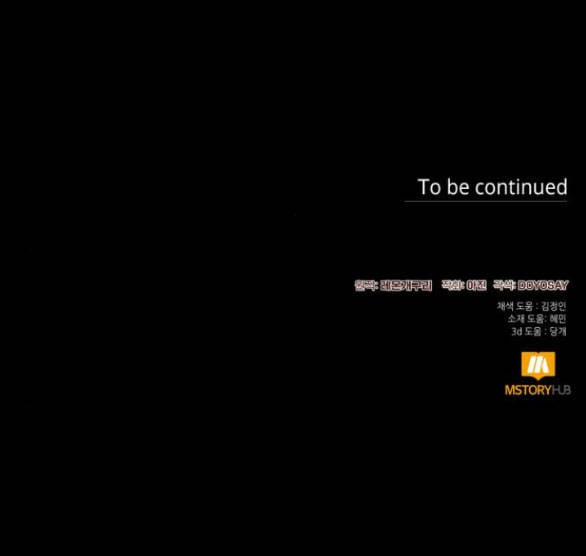 Tôi Tưởng Đó Chỉ Là Tiểu Thuyết Trọng Sinh Bình Thường 43.2 trang 40