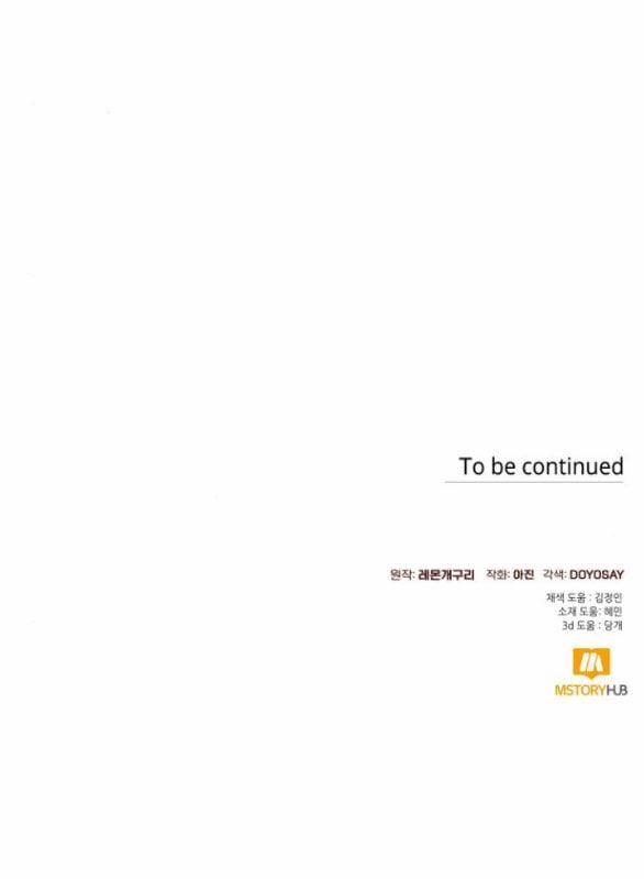 Tôi Tưởng Đó Chỉ Là Tiểu Thuyết Trọng Sinh Bình Thường 47.2 trang 23