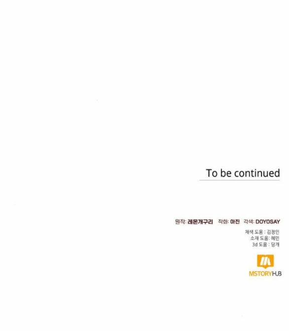 Tôi Tưởng Đó Chỉ Là Tiểu Thuyết Trọng Sinh Bình Thường 48.2 trang 32