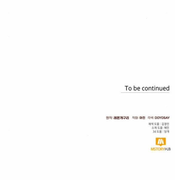 Tôi Tưởng Đó Chỉ Là Tiểu Thuyết Trọng Sinh Bình Thường 50.2 trang 33