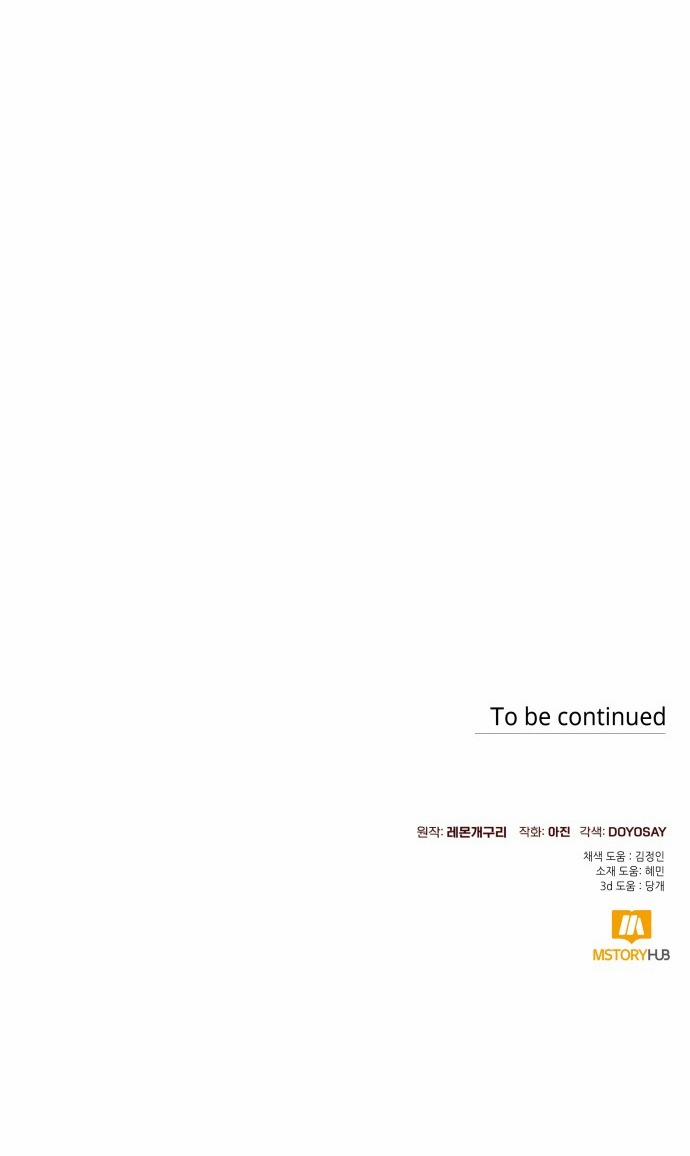 Tôi Tưởng Đó Chỉ Là Tiểu Thuyết Trọng Sinh Bình Thường 54 trang 65