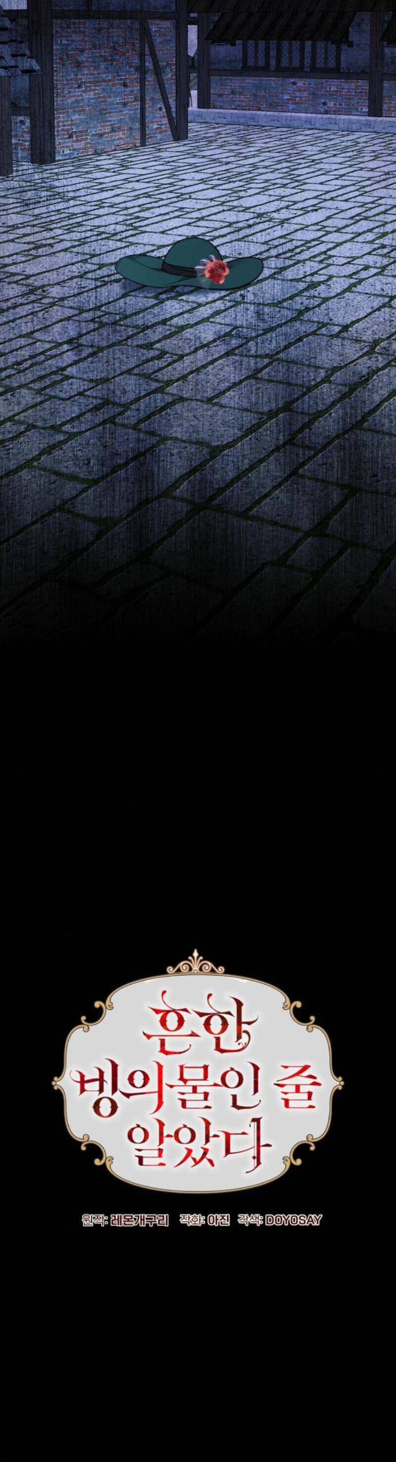 Tôi Tưởng Đó Chỉ Là Tiểu Thuyết Trọng Sinh Bình Thường 56 trang 12