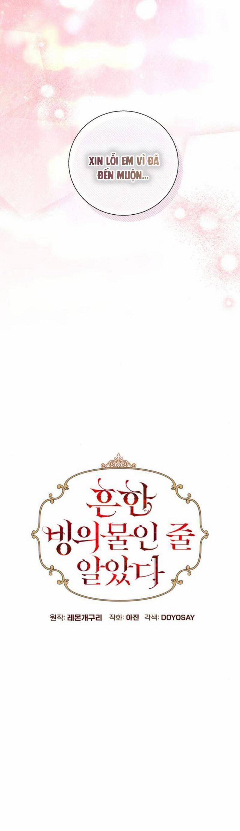 Tôi Tưởng Đó Chỉ Là Tiểu Thuyết Trọng Sinh Bình Thường 57 trang 24