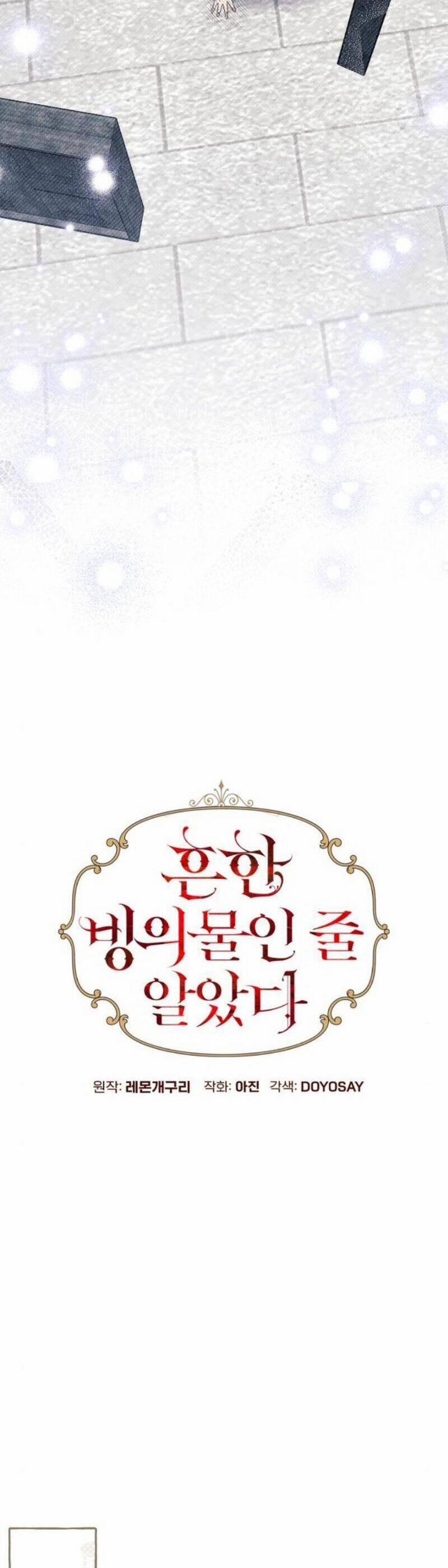 Tôi Tưởng Đó Chỉ Là Tiểu Thuyết Trọng Sinh Bình Thường 58 trang 24