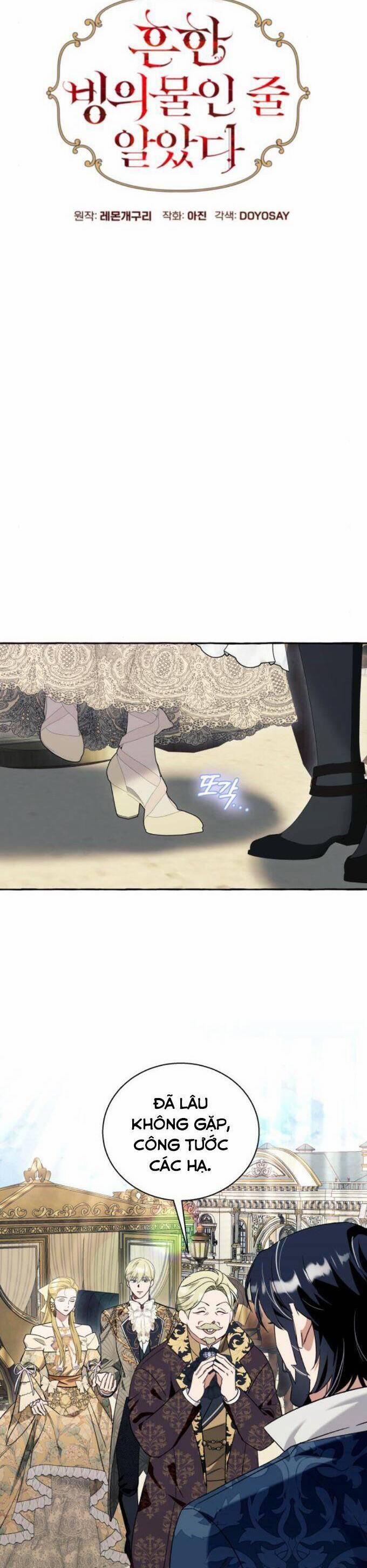 Tôi Tưởng Đó Chỉ Là Tiểu Thuyết Trọng Sinh Bình Thường 60 trang 7