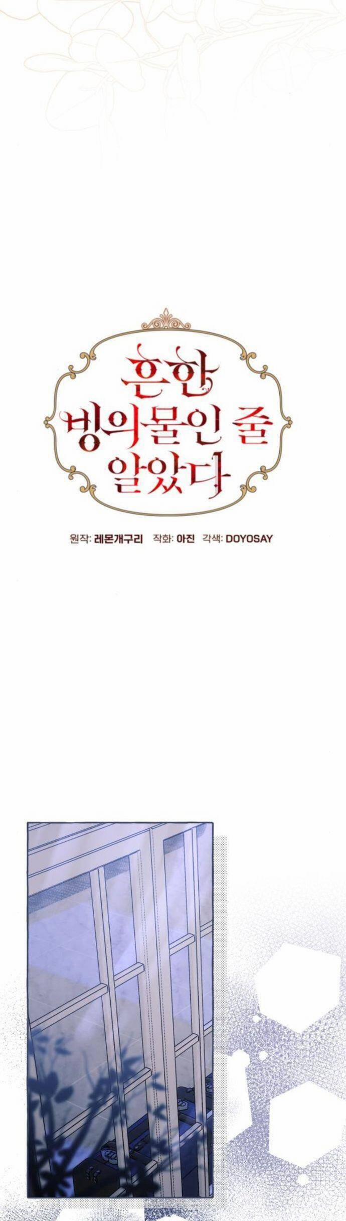 Tôi Tưởng Đó Chỉ Là Tiểu Thuyết Trọng Sinh Bình Thường 62 trang 22