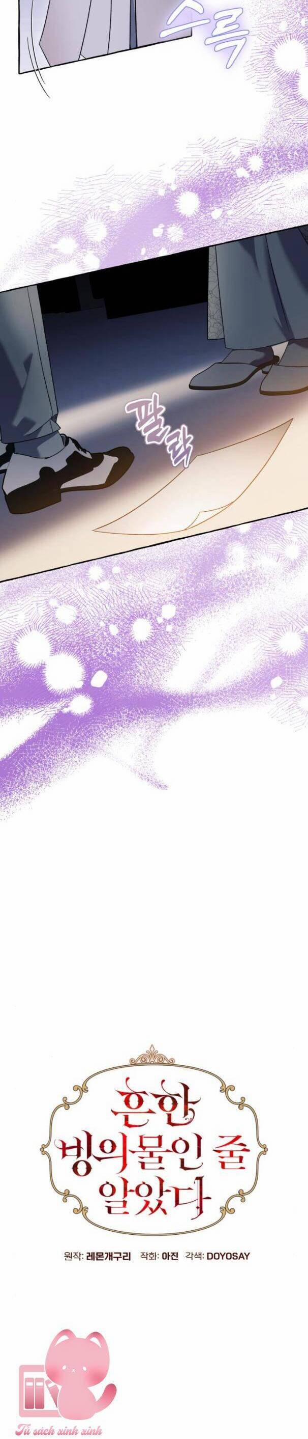 Tôi Tưởng Đó Chỉ Là Tiểu Thuyết Trọng Sinh Bình Thường 63 trang 10