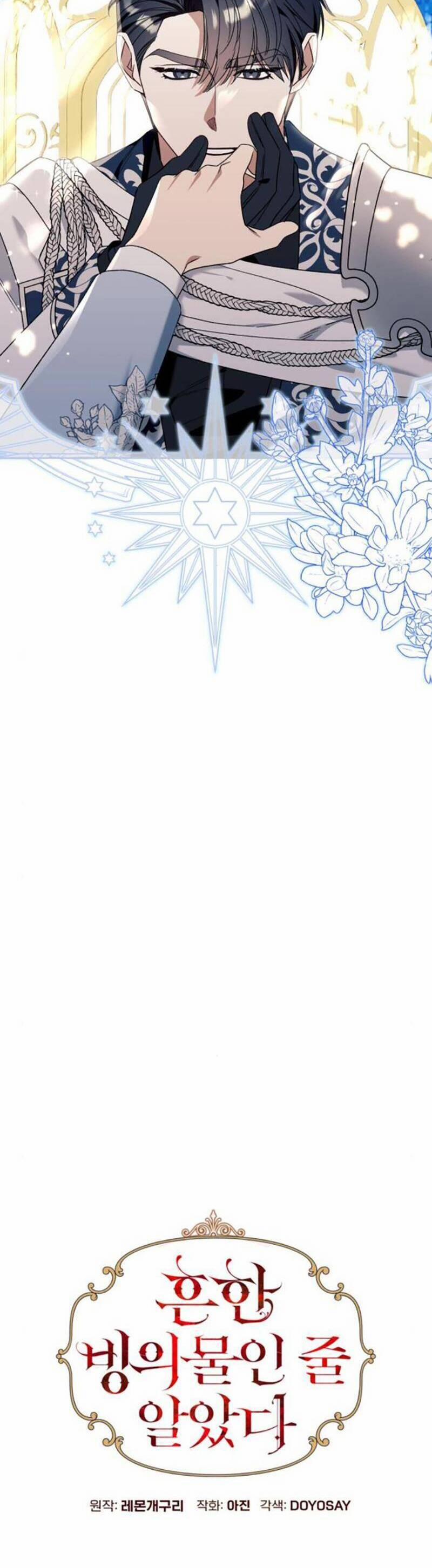 Tôi Tưởng Đó Chỉ Là Tiểu Thuyết Trọng Sinh Bình Thường 65 trang 3