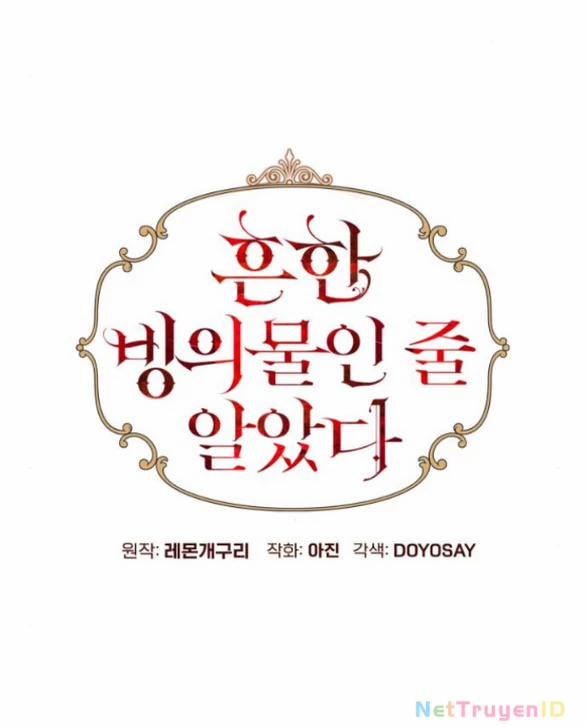 Tôi Tưởng Đó Chỉ Là Tiểu Thuyết Trọng Sinh Bình Thường 69 trang 33