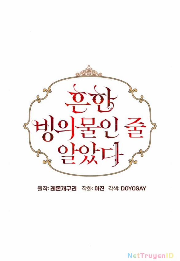 Tôi Tưởng Đó Chỉ Là Tiểu Thuyết Trọng Sinh Bình Thường 70 trang 24