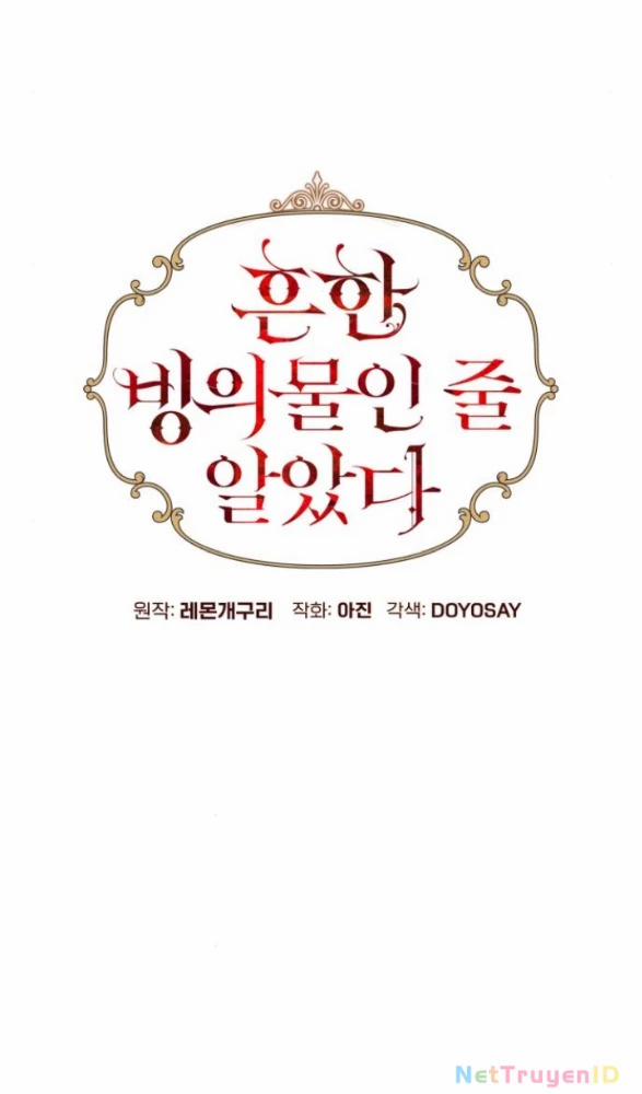 Tôi Tưởng Đó Chỉ Là Tiểu Thuyết Trọng Sinh Bình Thường 71 trang 9