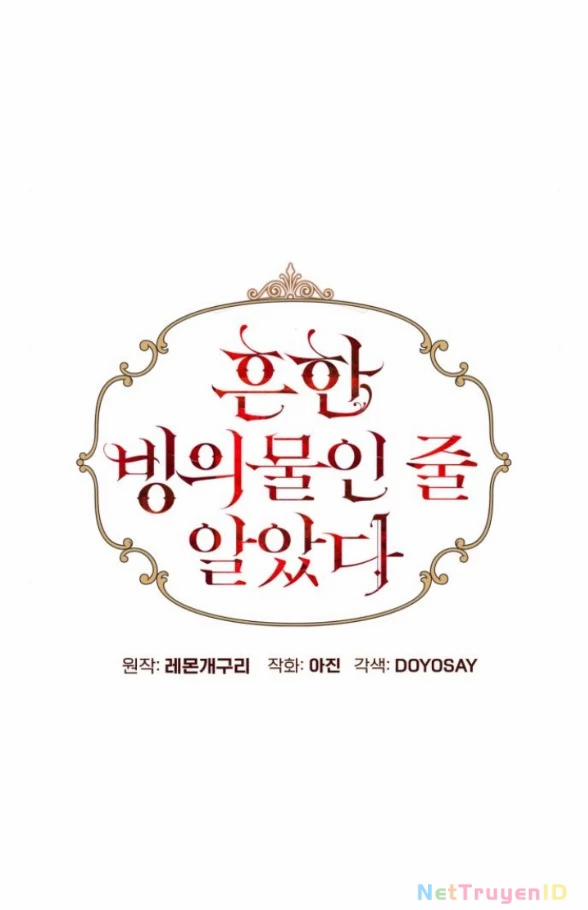 Tôi Tưởng Đó Chỉ Là Tiểu Thuyết Trọng Sinh Bình Thường 73 trang 28