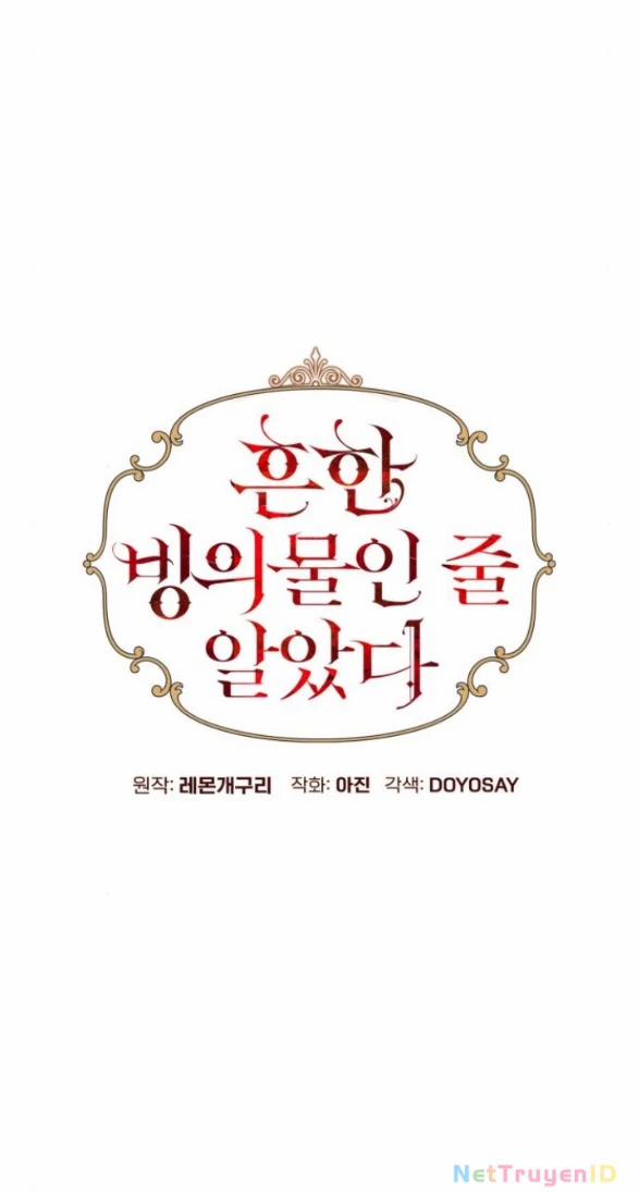 Tôi Tưởng Đó Chỉ Là Tiểu Thuyết Trọng Sinh Bình Thường 74 trang 6