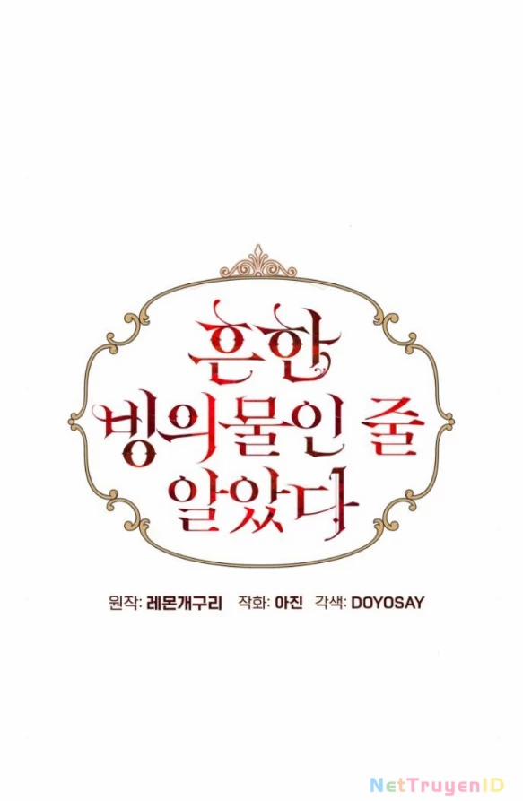 Tôi Tưởng Đó Chỉ Là Tiểu Thuyết Trọng Sinh Bình Thường 75 trang 9