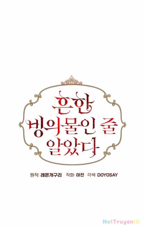 Tôi Tưởng Đó Chỉ Là Tiểu Thuyết Trọng Sinh Bình Thường 76 trang 14