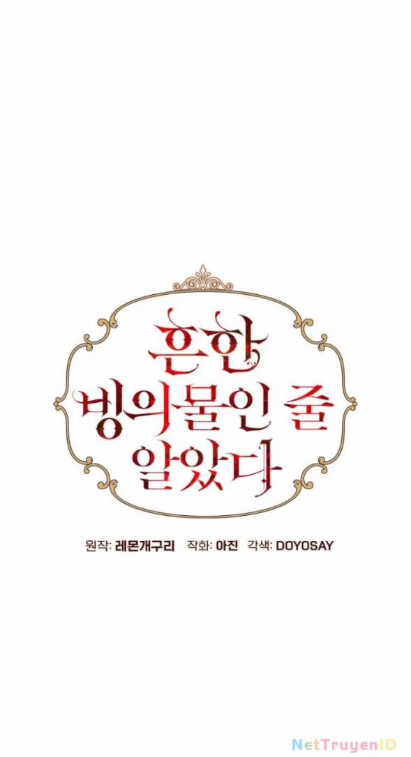 Tôi Tưởng Đó Chỉ Là Tiểu Thuyết Trọng Sinh Bình Thường 77 trang 21