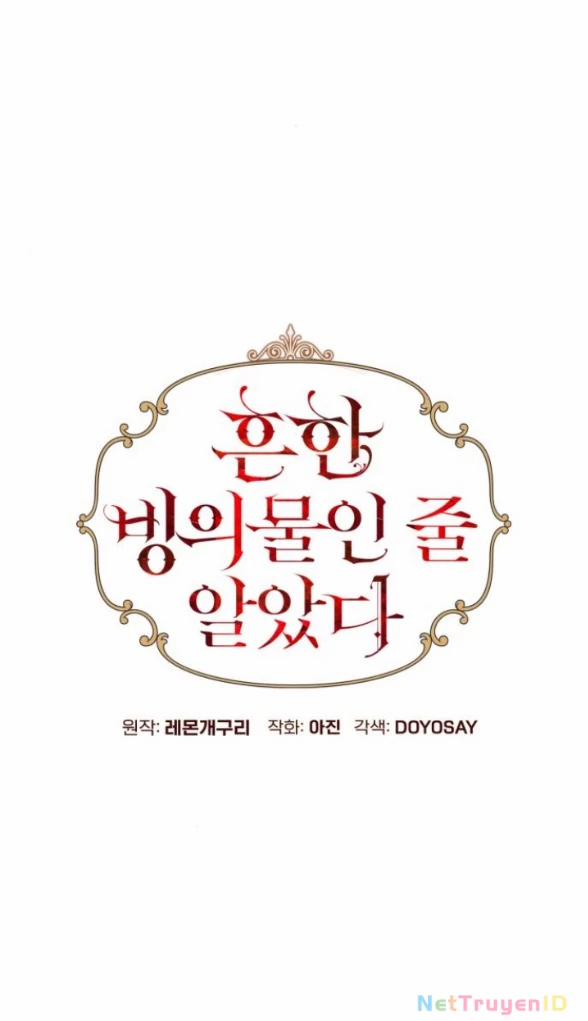 Tôi Tưởng Đó Chỉ Là Tiểu Thuyết Trọng Sinh Bình Thường 80 trang 28